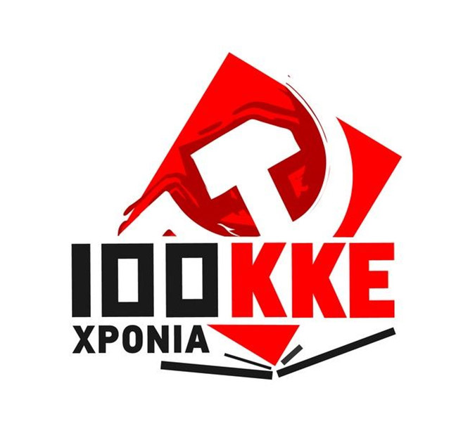 100 χρόνια ΚΚΕ