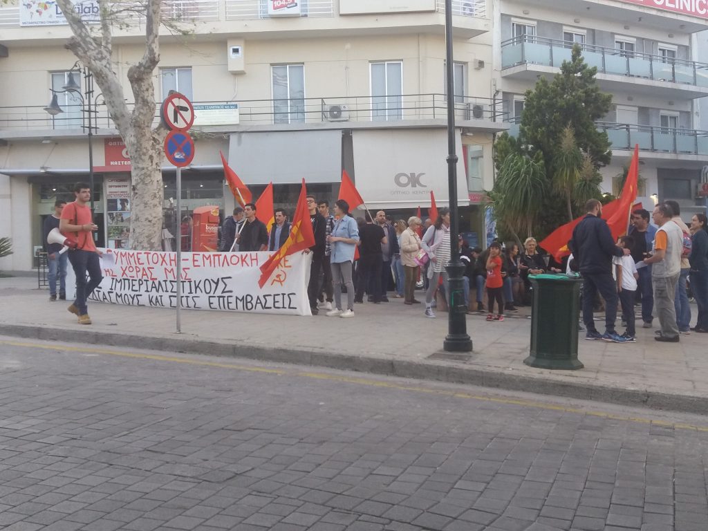 συγκέντρωση ενάντια στον ιμπεριαλιστικό πόλεμο