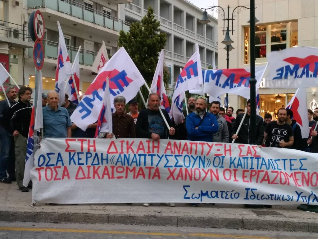 κινητοποίηση για το αναπτυξιακό