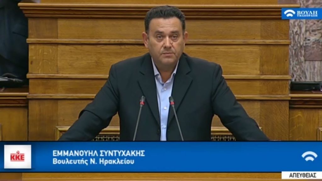 Συντυχάκης Μανώλης