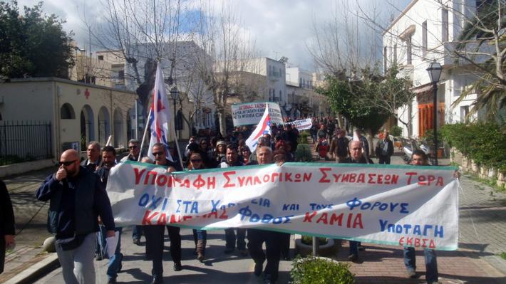 Εργατικό Κέντρο Β.Συγκροτήματος Κως