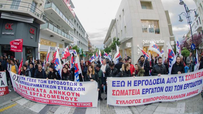 κινητοποίηση ενάντια στη συνδικαλιστική μαφία της ΓΣΕΕ στη Ρόδο