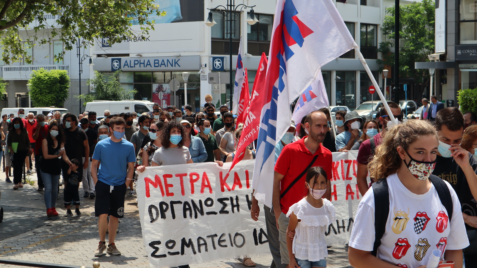 απεργιακή συγκέντρωση Ρόδος 10 Ιούνη